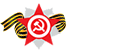 Подвиг Народа
